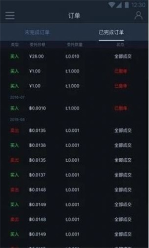 STE交易平台下载_STE交易平台app下载最新版本-第1张图片-欧意下载