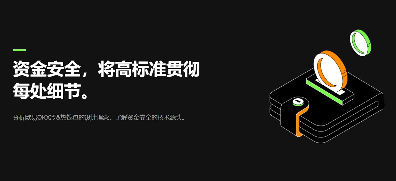 OE交易平台下载_OE交易平台官方版下载v6.0.6-第4张图片-欧意下载