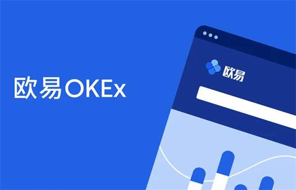 usdt交易平台app下载 usdt一流交易软件下载-第5张图片-欧意下载