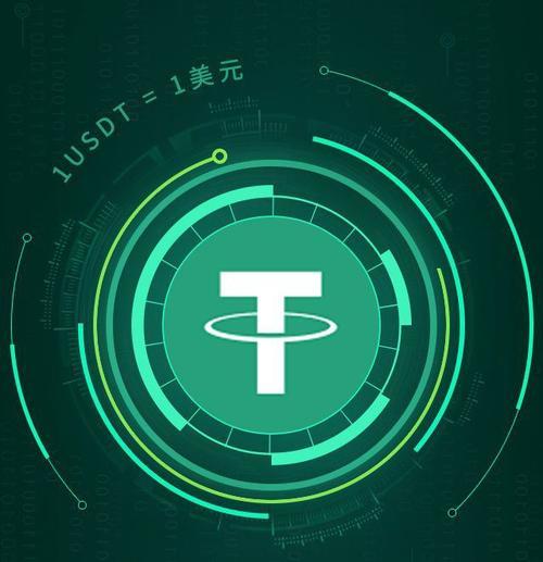 USDT手机版交易平台下载_USDT手机钱包最新下载-第1张图片-欧意下载