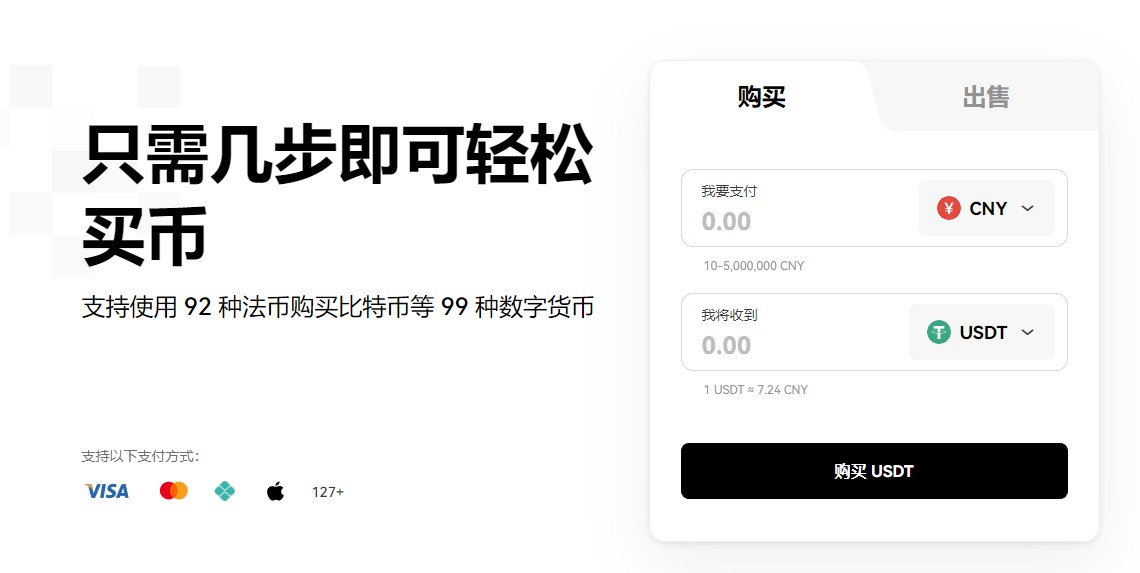 抹茶交易平台官网版下载_抹茶交易平台最新版2022下载-第4张图片-欧意下载