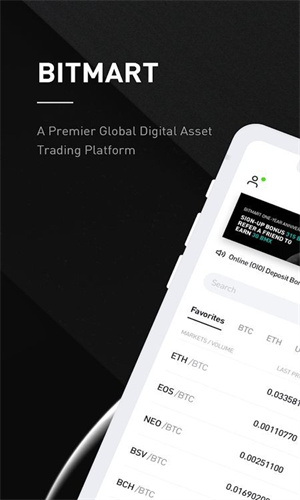 BitMart交易平台下载_BitMart交易平台下载中文官网版-第2张图片-欧意下载
