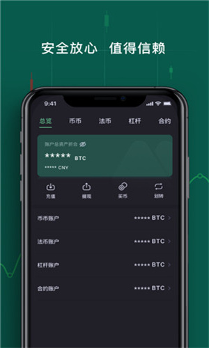 MEC交易平台下载_MEC Global交易平台下载最新官网版-第2张图片-欧意下载