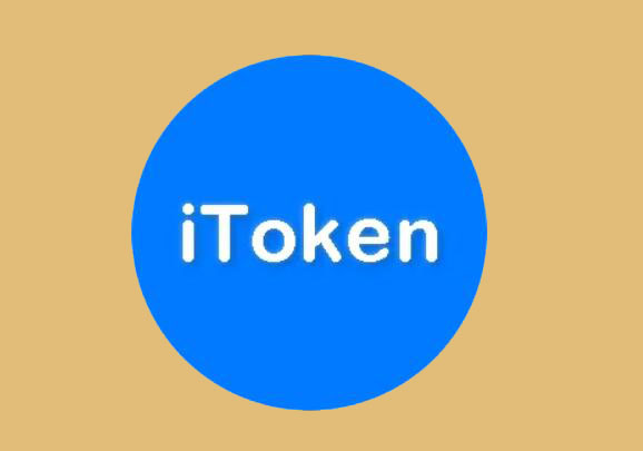 iamtokn交易中心下载 iamtokn交易平台手机端-第1张图片-欧意下载