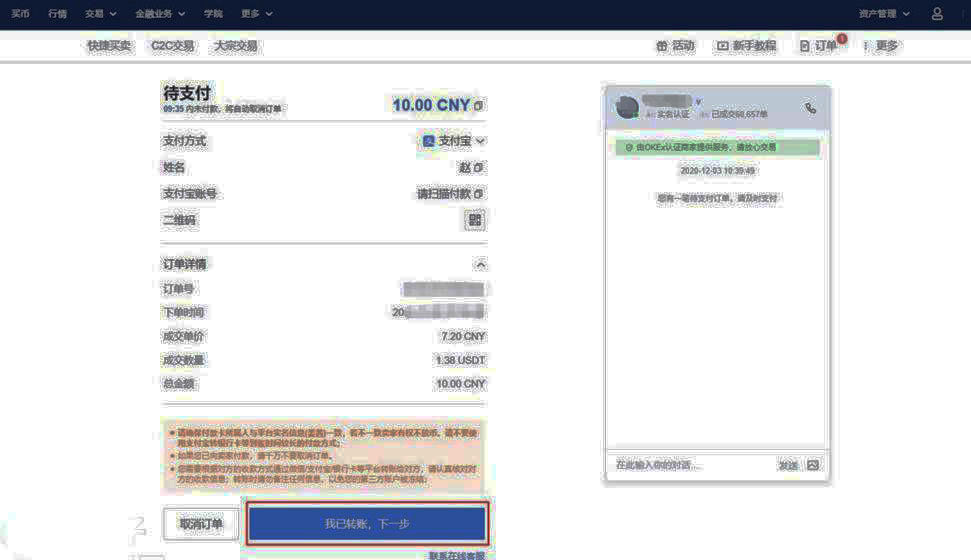 狗狗币软件正版下载 狗狗币手机端app最新-第10张图片-欧意下载