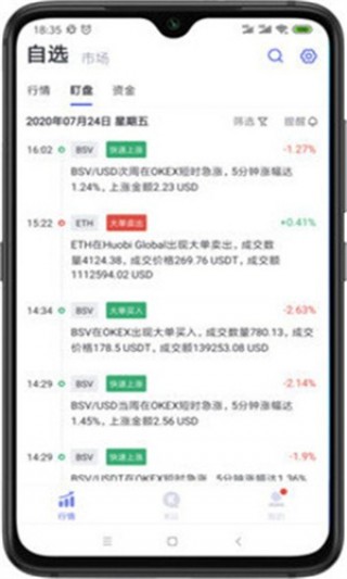 MATIC币交易平台下载_MATIC币交易平台最新官网版