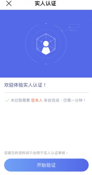 下载官网虚拟货币软件2023_ouyi最新官方网站v1.1.10下载地址