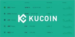 KuCoin交易平台下载_KuCoin币库交易平台