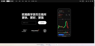 抹茶抹茶交易平台官方下载_抹茶app最新版本下载v6.1.23