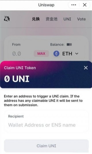uni币交易平台app下载_uni币交易平台app下载最新官网版