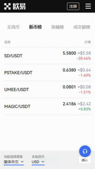 binanc交易平台最新app下载_binanc交易平台免费版入口