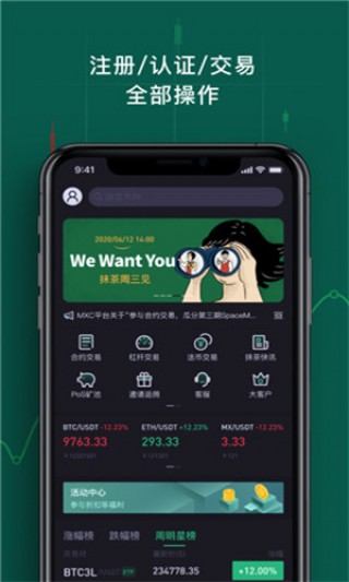 d网交易平台app下载_d网交易平台app下载最新官网版