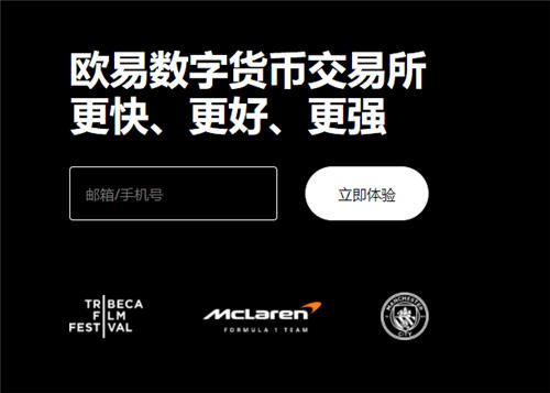 欧意钱包(全新版V6.4.26)|安卓手机怎么打开欧意-第1张图片-欧意下载