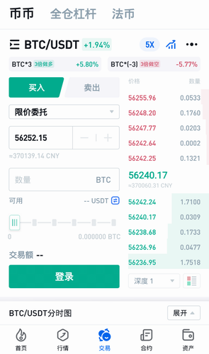 火必app下载_火必交易平台官方下载-第4张图片-欧意下载