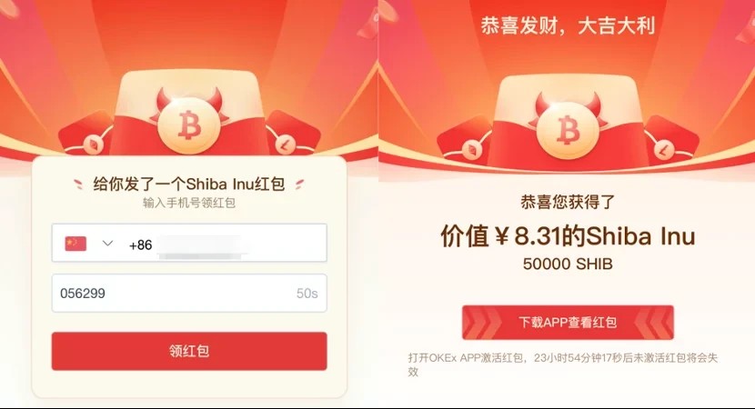 oe交易平台国际版_下载oe国际交易平台-第4张图片-欧意下载