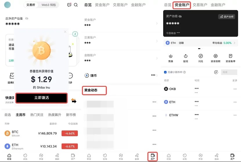 oe交易平台国际版_下载oe国际交易平台-第5张图片-欧意下载