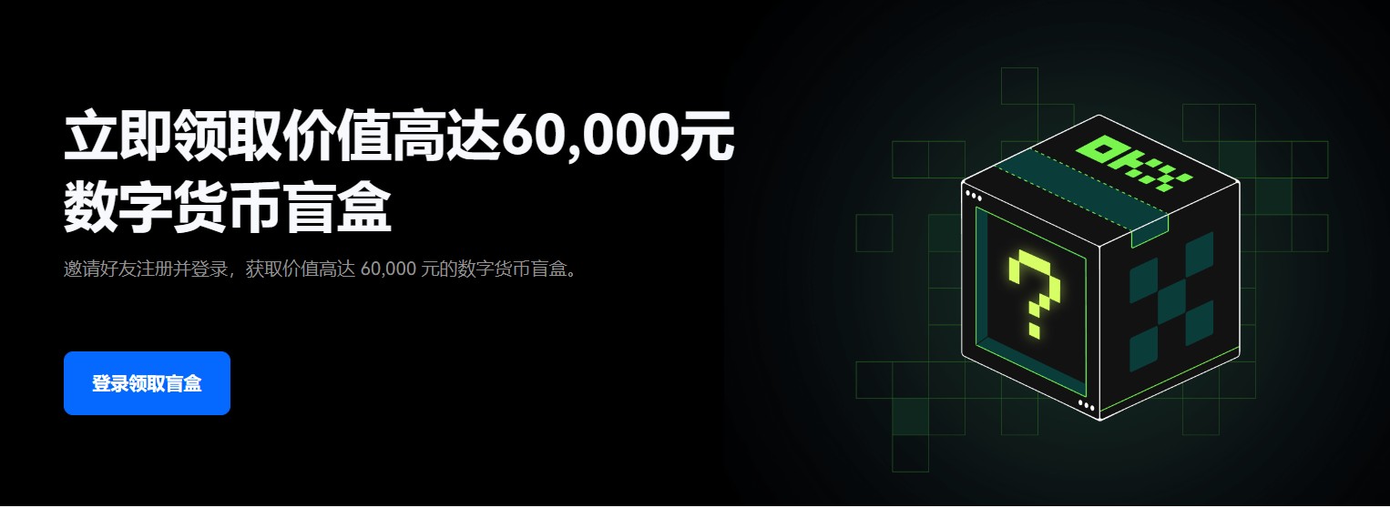 oe交易平台国际版_下载oe国际交易平台-第6张图片-欧意下载
