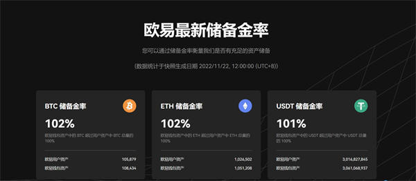 交易平台app下载_交易平台国际版最新下载-第6张图片-欧意下载