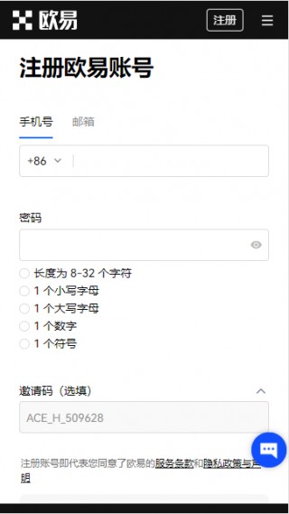 ok比特币平台最新版本_欧意易最新官网v5.1.36下载渠道