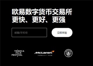 欧意钱包(全新版V6.4.26)|安卓手机怎么打开欧意