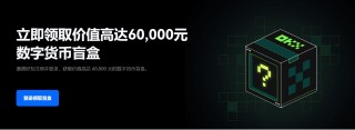o官方网站app_下载o国际交易平台2022新版