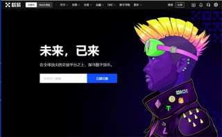 交易平台app下载_交易平台国际版最新下载