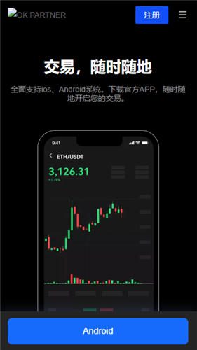 安卓怎么下载binance(老版本V6.4.83)|binance交易平台全球排名-第2张图片-欧意下载