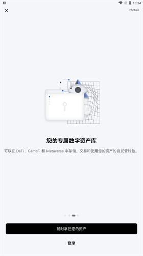 抹茶交易平台官网下载_抹茶交易平台app最新版本下载v6.0.1-第3张图片-欧意下载