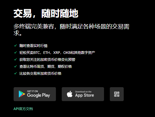 binance最新v6.7.0官方下载(安全版本V6.4.73)|华为p50装不了binance-第1张图片-欧意下载
