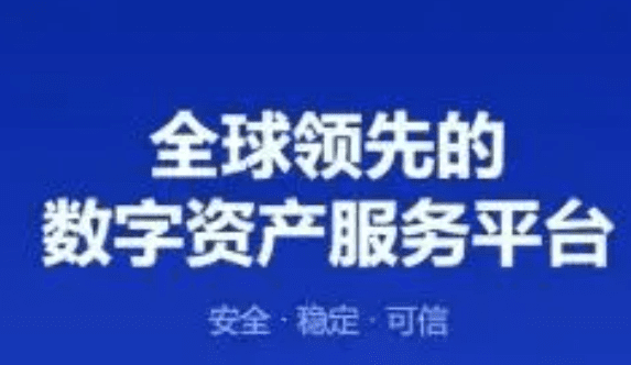 binance交易平台官方app下载|binanceapp官网最新版v6.8.0-第2张图片-欧意下载