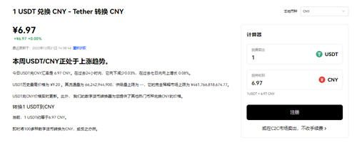 在哪里购买USDT(快速版V6.4.23)|usdtwallbt下载-第4张图片-欧意下载