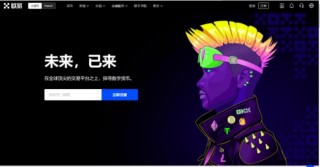 欧义交易平台app最新版 ouyi官网手机app下载