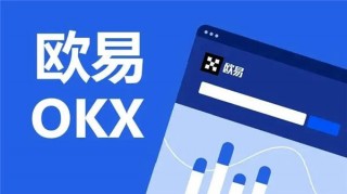 易欧平台app苹果下载(新版本V6.4.22)_2023鸥易交易平台官方手机版下载