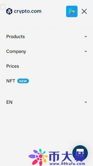 热币交易平台安卓版