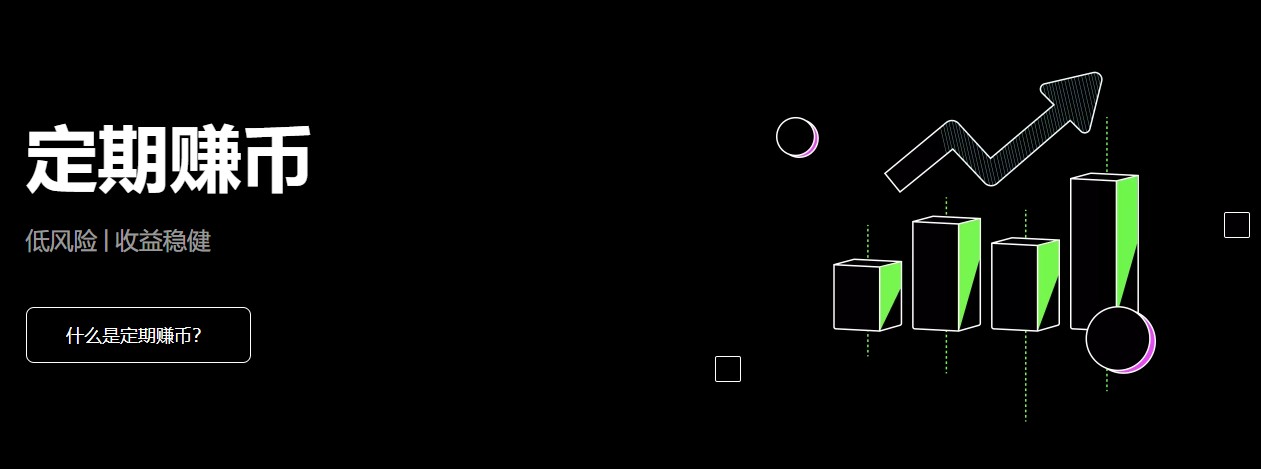 【抹茶易交易平台下载】抹茶appv8.1.5苹果iOS版下载-第9张图片-欧意下载 【抹茶易交易平台下载】抹茶appv8.1.5苹果iOS版下载-第9张图片-欧意下载