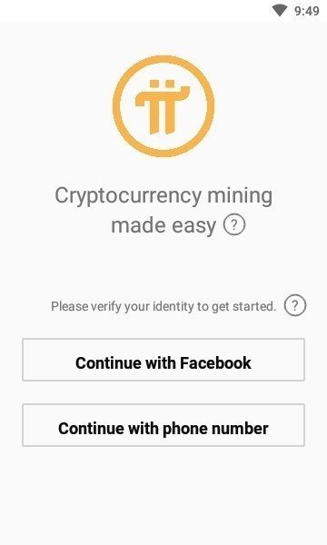 pi币期货交易平台app下载_pi币期货交易平台官方版下载v6.0.6-第2张图片-欧意下载