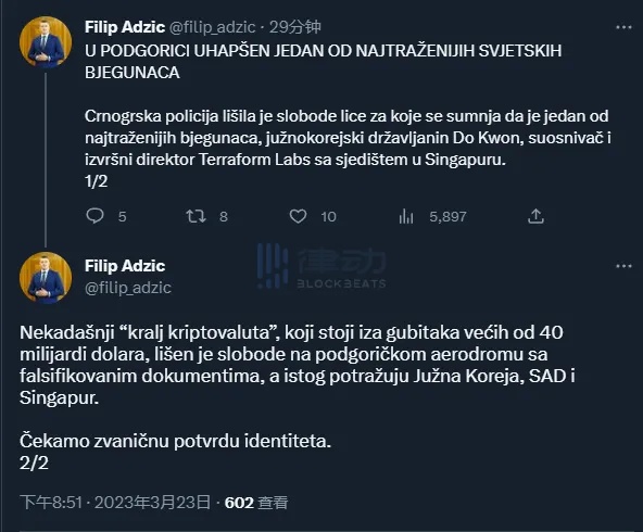 luna币为什么崩盘？一文回顾Tbrra创始人Do Kwon的落网过程-第4张图片-欧意下载