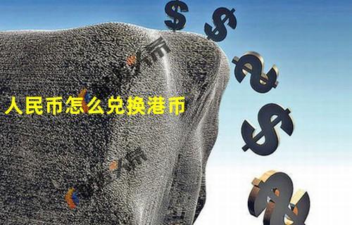 国内买比特币国外换港币可以吗,国内买比特币国外换港币划算吗-第1张图片-欧意下载 国内买比特币国外换港币可以吗,国内买比特币国外换港币划算吗-第1张图片-欧意下载