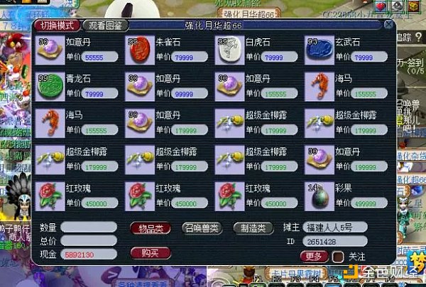 如何构建一款真正的链游加密游戏-第4张图片-欧意下载 如何构建一款真正的链游加密游戏-第4张图片-欧意下载