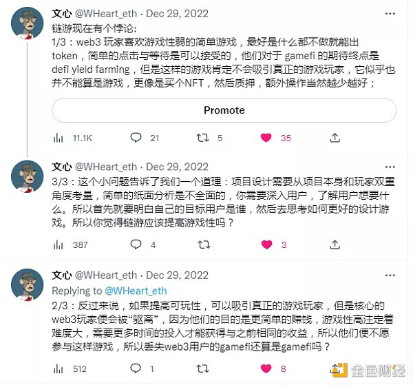 如何构建一款真正的链游加密游戏-第5张图片-欧意下载 如何构建一款真正的链游加密游戏-第5张图片-欧意下载