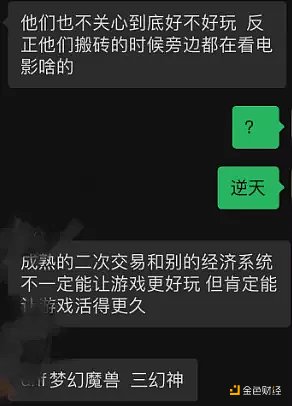 如何构建一款真正的链游加密游戏-第6张图片-欧意下载 如何构建一款真正的链游加密游戏-第6张图片-欧意下载