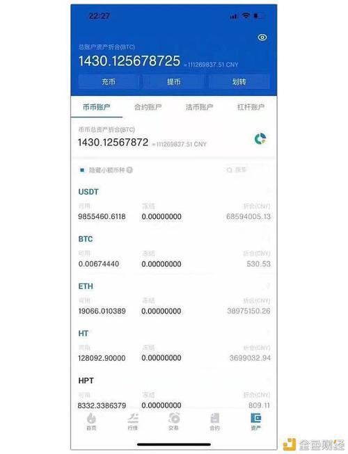 比特币pos怎么记账的,比特币pos怎么记账教程-第1张图片-欧意下载