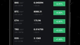 hoo虎符 交易平台app下载-hoo虎符 交易平台app最新安卓版下载v2.6.5-第1张图片-欧意下载