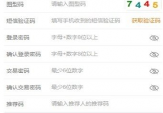 BBC 交易平台app下载-BBC 交易平台app安卓版下载v6.0.6