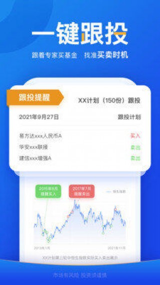 Filcoin 交易平台下载-Filcoin 交易平台安卓版下载v6.0.18