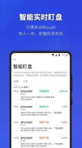tbthbr交易平台下载_tbthbr交易官方网站下载v6.1.20-第1张图片-欧意下载