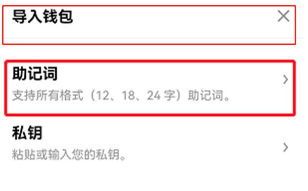 usdt钱包大陆版APP下载v1.2.1-第1张图片-欧意下载
