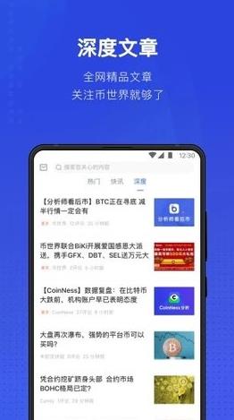 tbthbr交易平台下载_tbthbr交易官方网站下载v6.1.20-第4张图片-欧意下载