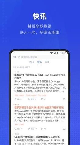tbthbr交易平台下载_tbthbr交易官方网站下载v6.1.20-第5张图片-欧意下载