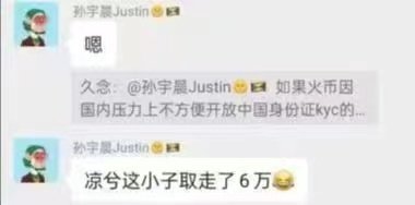 （Huobi）火必交易平台-凉兮前传：偏执、天才与表演型人格-第2张图片-欧意下载